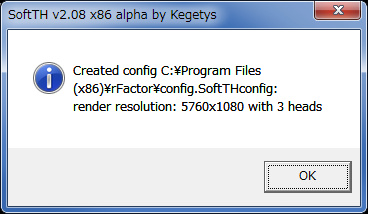 SoftTH設定ファイル作成完了
